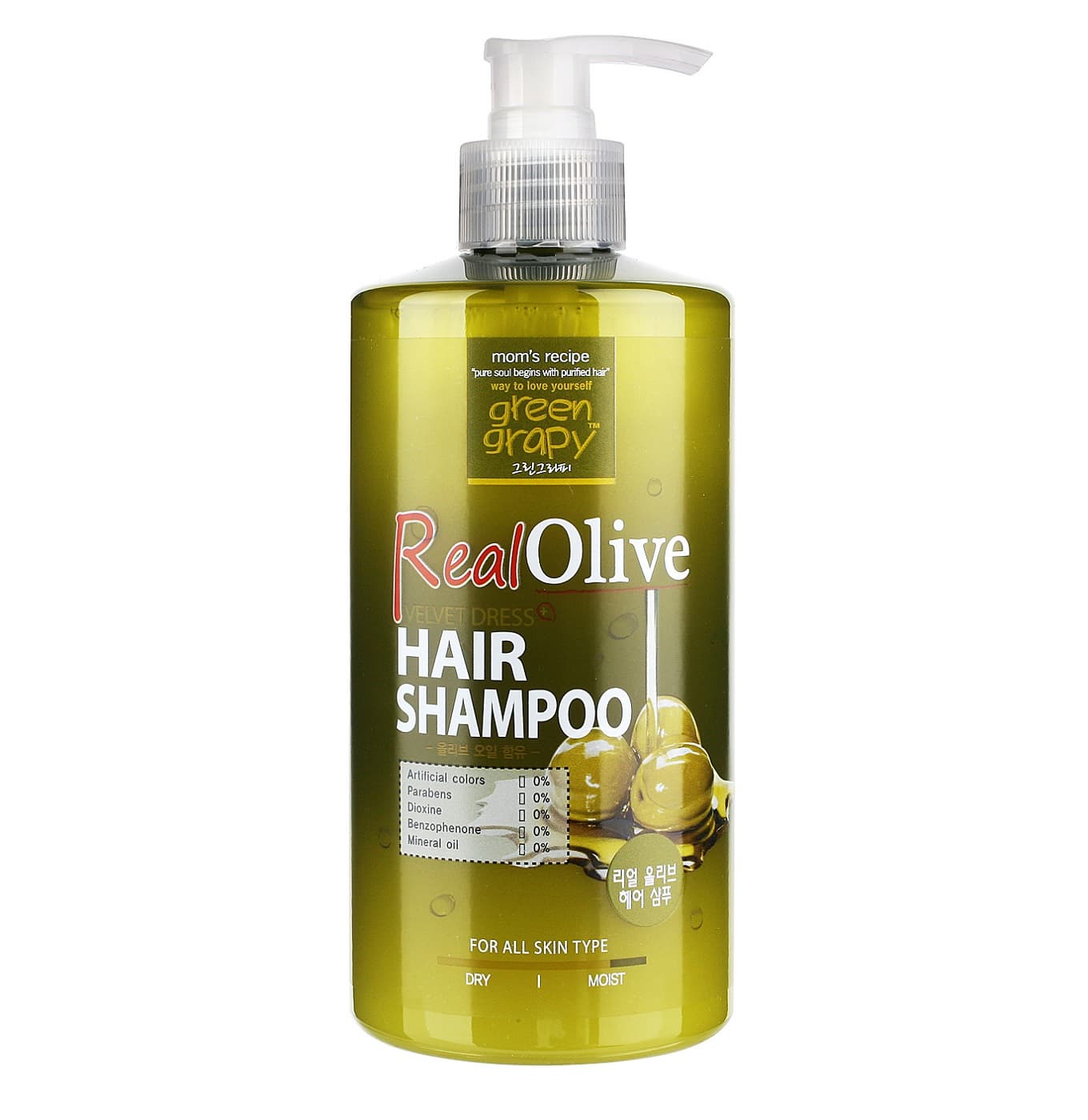 Greengrapy Real Olive Velvet Dress- Hair Shampoo